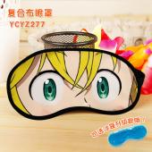 YCYZ277-七大罪 动漫彩印复合布眼罩
