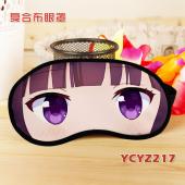 YCYZ217-调教咖啡厅动漫彩印复合布眼罩