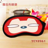 YCYZ061阿狸彩印复合布眼罩