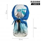 FSM018 初音 动漫 海盗防晒帽