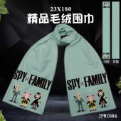 JPWJ84 间谍过家家 动漫 全彩精品围巾