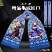 JPWJ42-原神 游戏全彩精品围巾