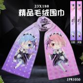 JPWJ50-从零开始的异世界生活 动漫全彩精品围巾