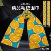 JPWJ45-香橙 水果全彩精品围巾
