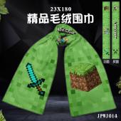 JPWJ014-我的世界 游戏全彩貂绒围巾