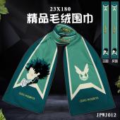 JPWJ012-我的英雄学院 动漫全彩貂绒围巾