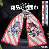 JPWJ003-VOCALOID洛天依乐正绫 动漫全彩貂绒围...