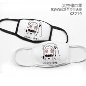 KZ219-北方栖姬动漫表情彩印太空棉口罩
