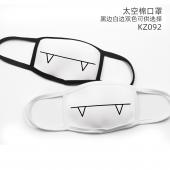 KZ092表情彩印太空棉口罩