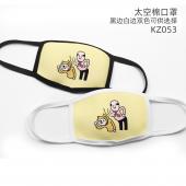 KZ053-单身狗表情动漫彩印太空棉口罩