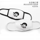KZ036-表情动漫彩印太空棉口罩