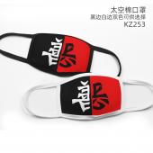 KZ253-文字个性彩印太空棉口罩