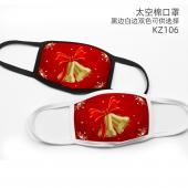 KZ106-圣诞彩印太空棉口罩