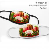 KZ103-圣诞彩印太空棉口罩
