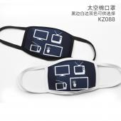 KZ088英伦风彩印太空棉口罩