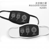 KZ085英伦风彩印太空棉口罩
