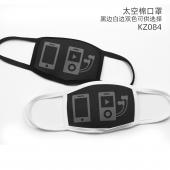 KZ084英伦风彩印太空棉口罩