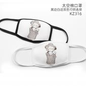KZ316-kaws 个性彩印太空棉口罩