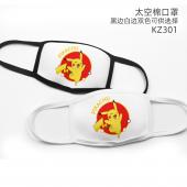 KZ301-精灵宝可梦 皮卡丘 动漫彩印太空棉口罩