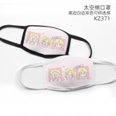KZ371-美少女战士 动漫彩印太空棉口罩