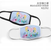 KZ292-小马宝莉 动漫彩印太空棉口罩
