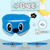 HEYZ019-星际宝贝史迪仔 动漫护耳眼罩