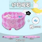 HEYZ010-小猪佩奇 动漫护耳眼罩