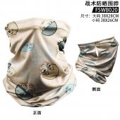 FSWB020 灵能百分百 动漫 战术防晒围脖