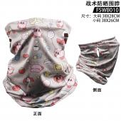 FSWB010 星之卡比 动漫 战术防晒围脖