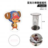 THL005 海贼王 动漫 亚克力弹簧摇摇乐