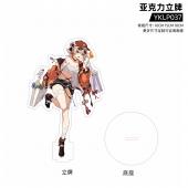 YKLP037 UV 亚克力立牌 原神 游戏