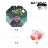 GJLP021 UV 星之卡比 动漫 亚克力挂件立牌