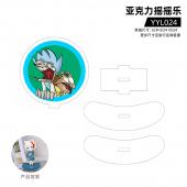 YYL024 UV 亚克力摇摇乐 瑞克与莫蒂 卡通