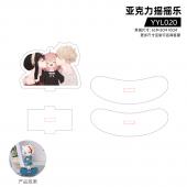 YYL020 UV 亚克力摇摇乐 间谍过家家 动漫