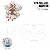 YYL007 UV 亚克力摇摇乐 来自深渊 动漫