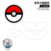 YYL004 UV 亚克力摇摇乐 宝可梦 动漫