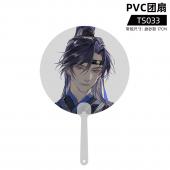 TS033 代号鸢 PVC团扇