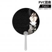 TS021 黑执事 PVC团扇