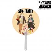TS019 间谍过家家 PVC团扇