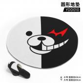 YDD010-弹丸论破黑白熊 动漫圆形地垫