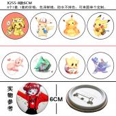 X255-8款6CM  宠物小精灵 go动漫游戏马口铁覆膜胸...
