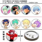 X179-8款6CM--黑子篮球马口铁