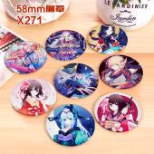 X271-8款6CM--阴阳师游戏-马口铁覆膜胸章