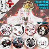 X234-8款6CM  舰队collection马口铁覆膜胸...