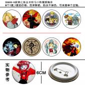 X069#-8款钢之炼金术师马口铁覆膜胸章