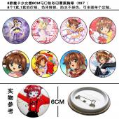 8款魔卡少女樱6CM马口铁彩印覆膜胸章（037#）