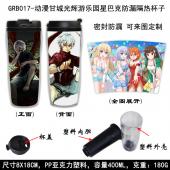 GRB017-动漫甘城光辉游乐园星巴克防漏隔热杯子