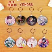 YSK068-阴阳师-游戏-8款版装圆形镜子钥匙扣