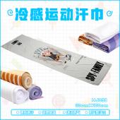 HJ098 间谍过家家 动漫 冷感运动汗巾