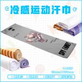 HJ097 间谍过家家  动漫 冷感运动汗巾